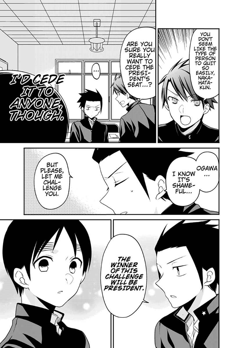 Page 5 Chapter 65 Chari ni Norenai!