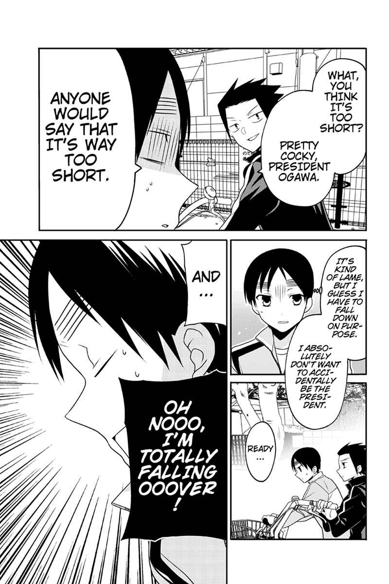 Page 7 Chapter 65 Chari ni Norenai!