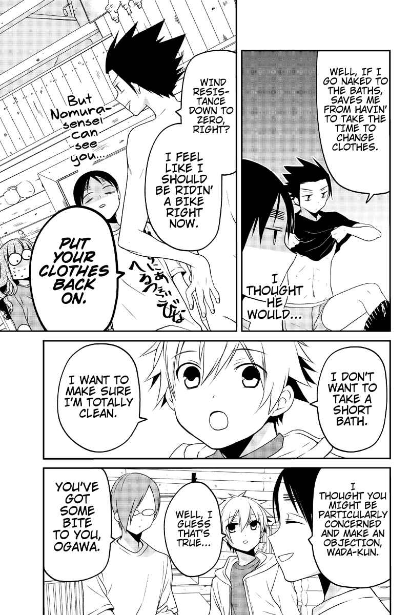Page 3 Chapter 16 Chari ni Norenai!