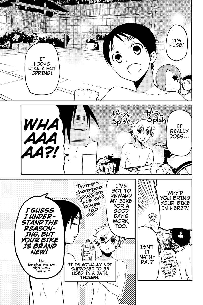 Page 5 Chapter 16 Chari ni Norenai!
