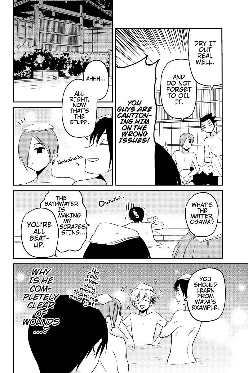 Page 6 Chapter 16 Chari ni Norenai!
