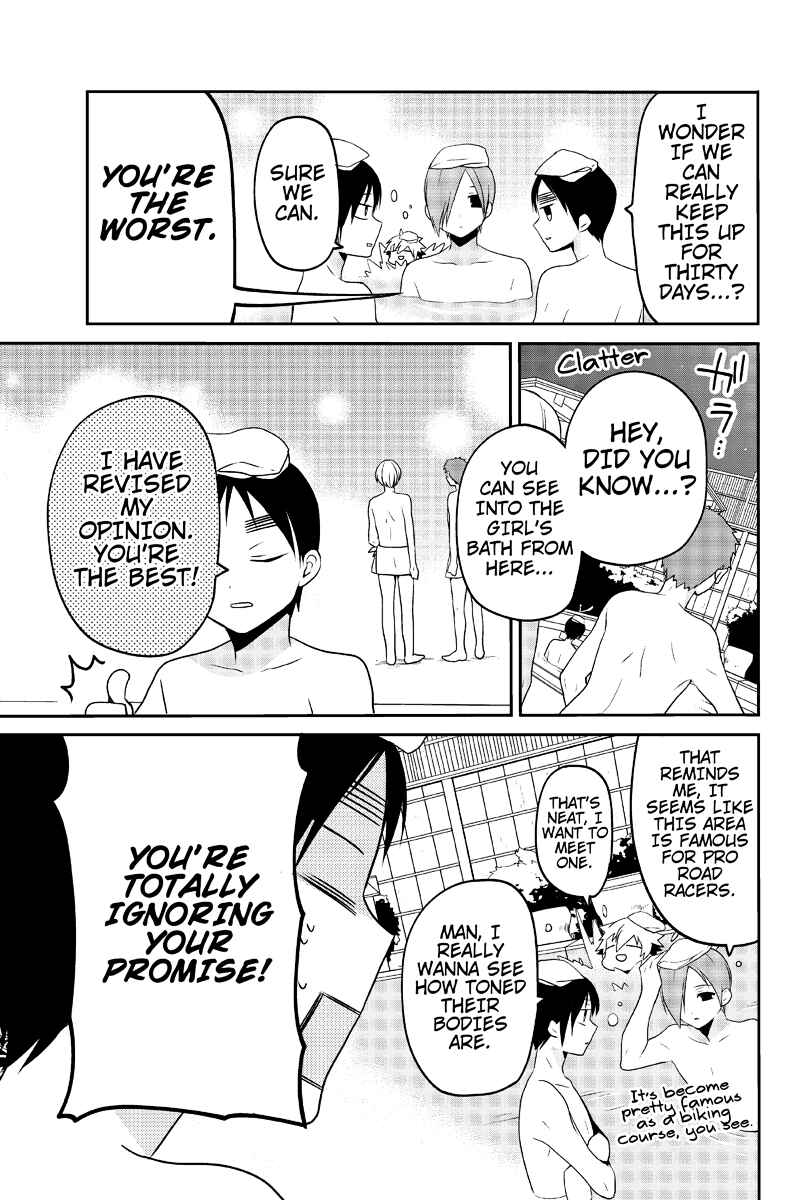 Page 7 Chapter 16 Chari ni Norenai!