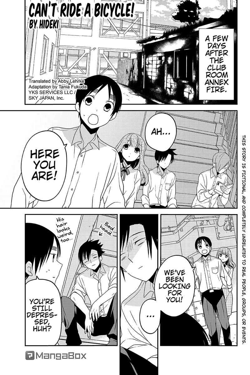 Page 1 Chapter 31 Chari ni Norenai!