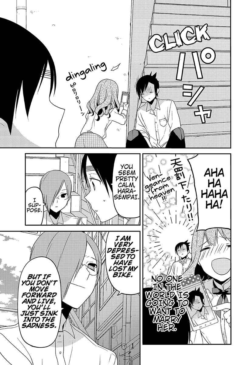 Page 3 Chapter 31 Chari ni Norenai!