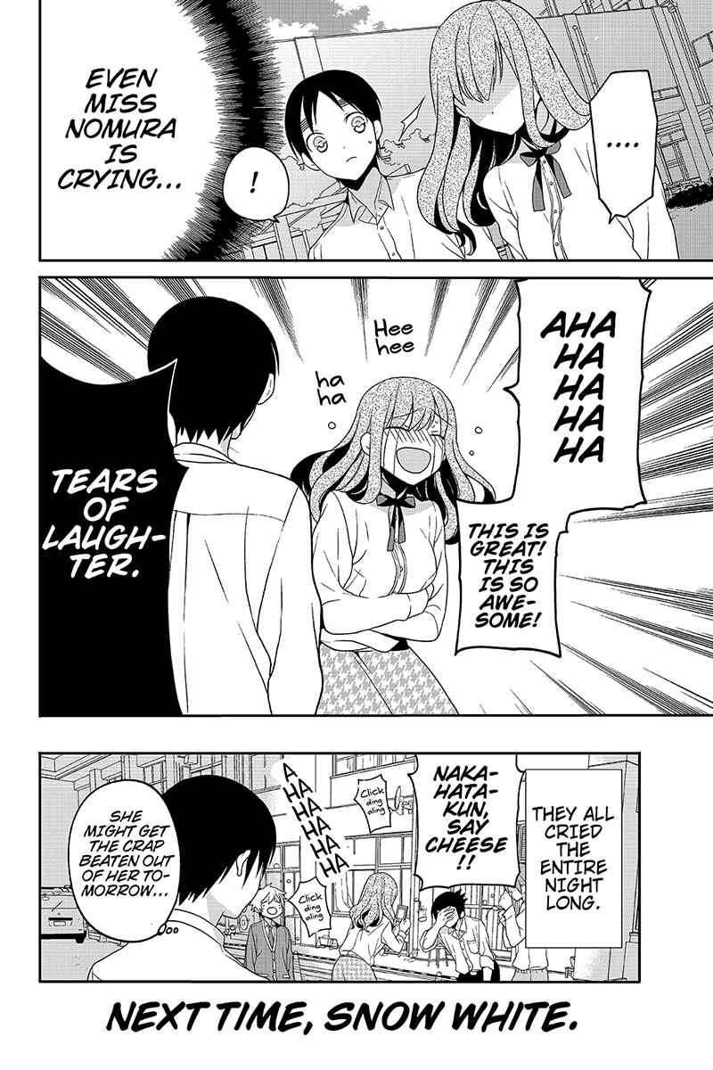 Page 8 Chapter 31 Chari ni Norenai!