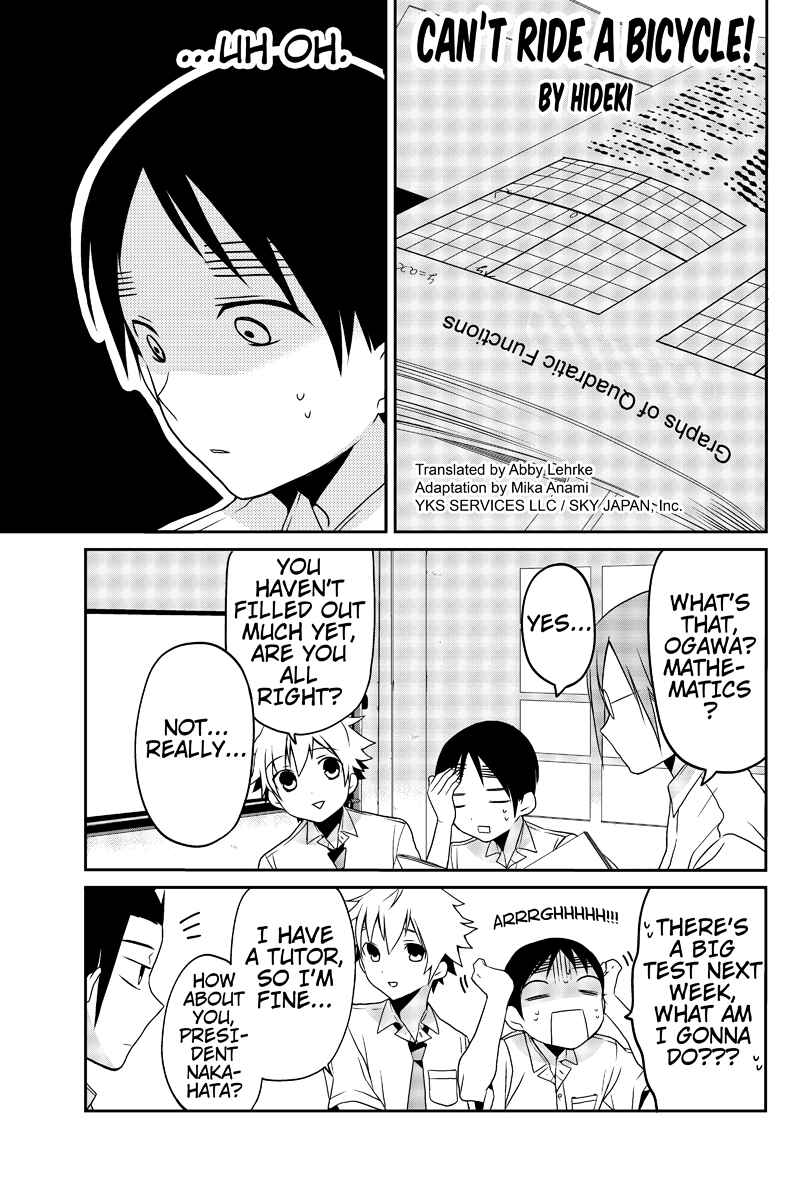 Page 1 Chapter 12 Chari ni Norenai!
