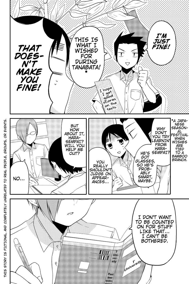 Page 2 Chapter 12 Chari ni Norenai!