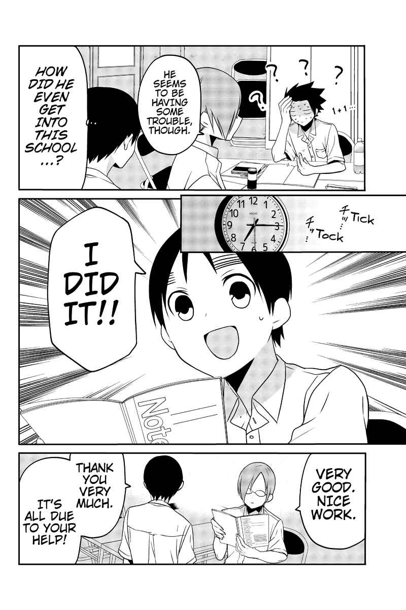 Page 6 Chapter 12 Chari ni Norenai!