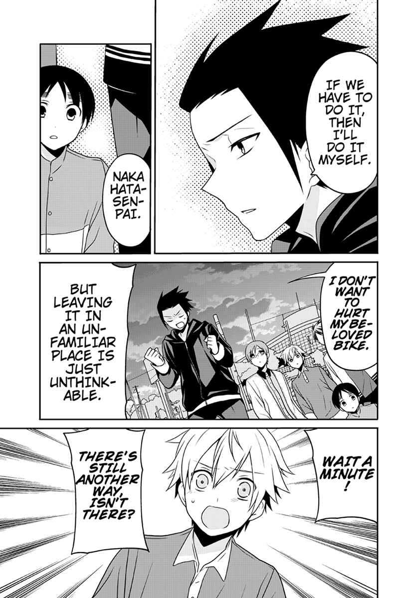 Page 5 Chapter 68 Chari ni Norenai!
