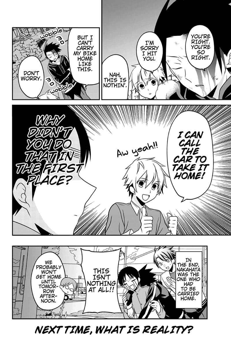 Page 8 Chapter 68 Chari ni Norenai!
