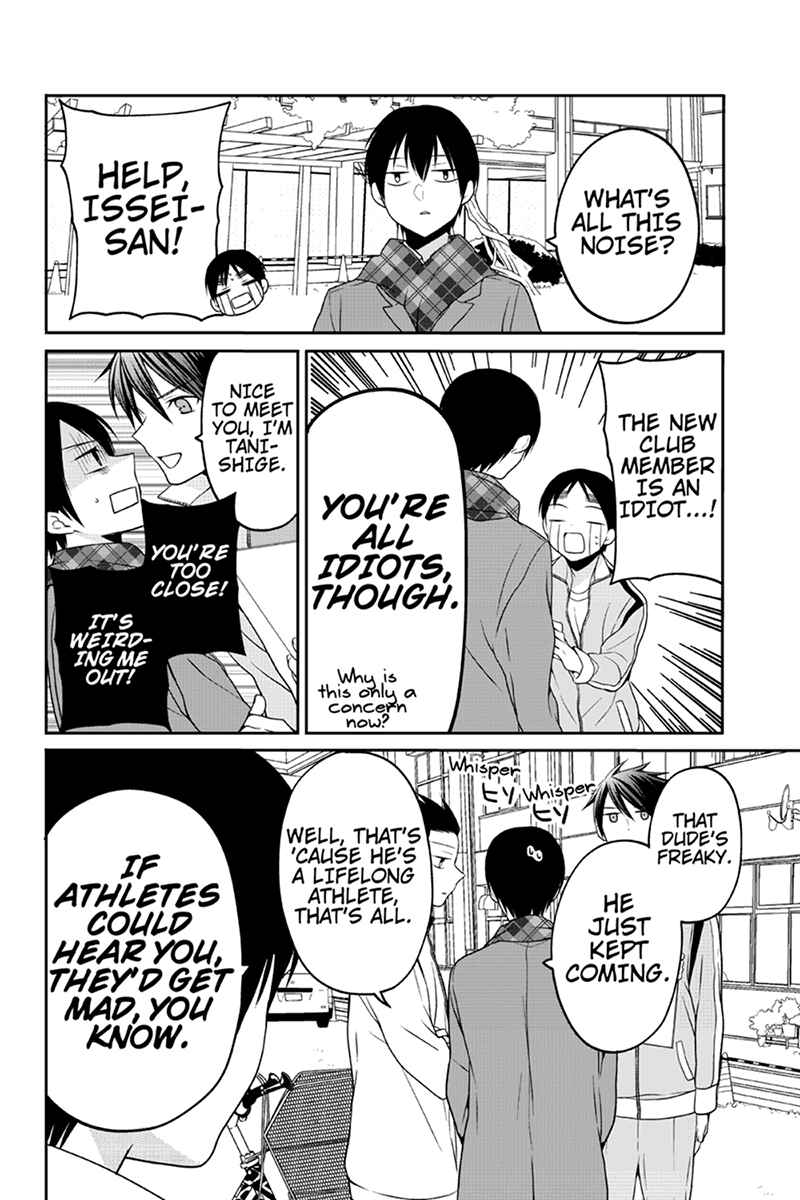 Page 4 Chapter 39 Chari ni Norenai!