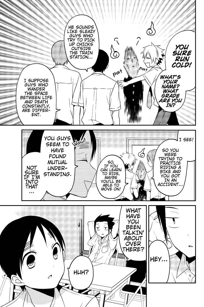 Page 3 Chapter 13 Chari ni Norenai!