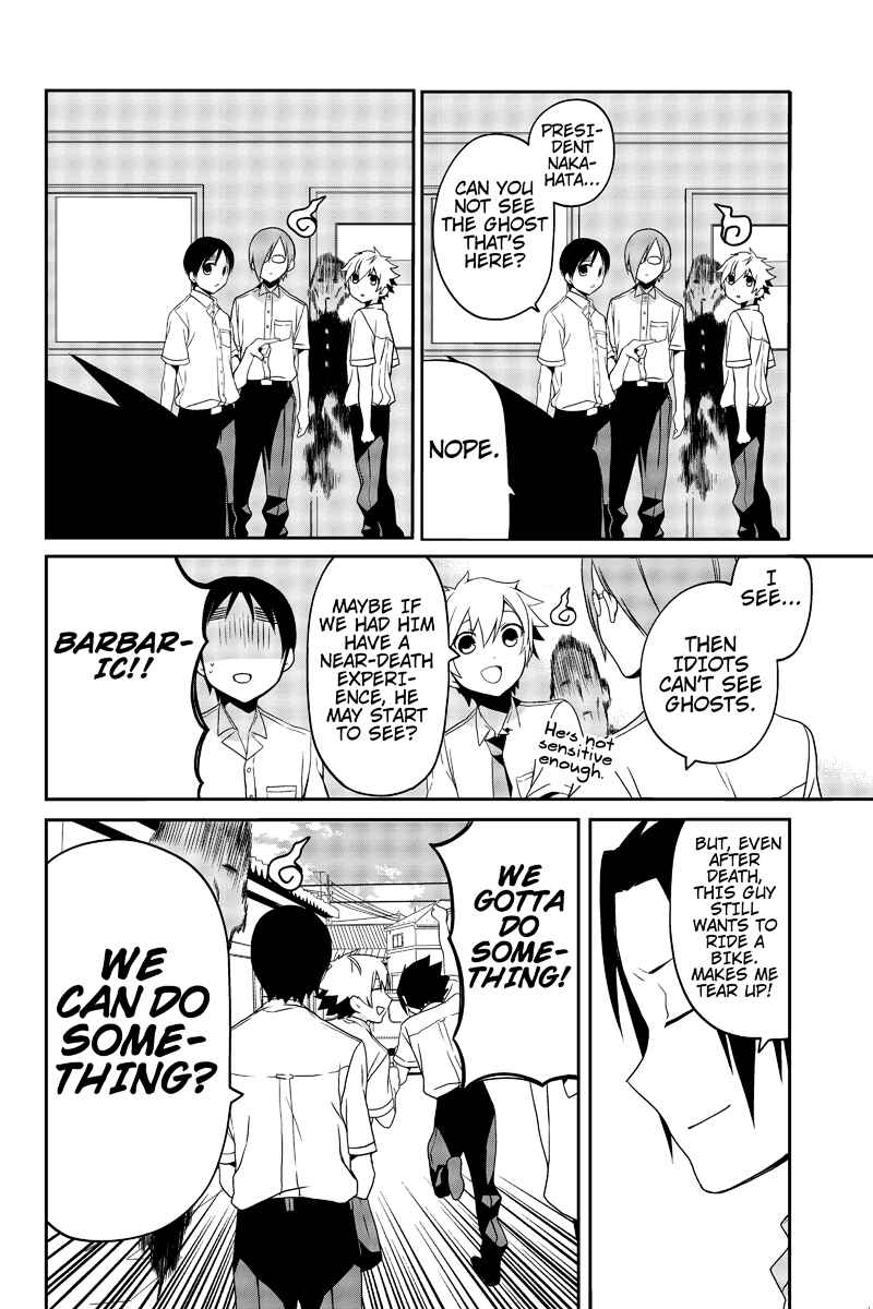 Page 4 Chapter 13 Chari ni Norenai!