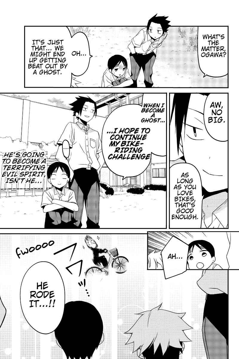 Page 7 Chapter 13 Chari ni Norenai!