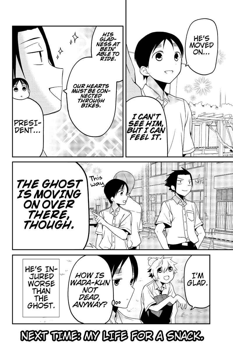 Page 8 Chapter 13 Chari ni Norenai!