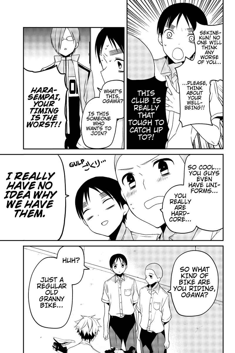 Page 5 Chapter 11 Chari ni Norenai!