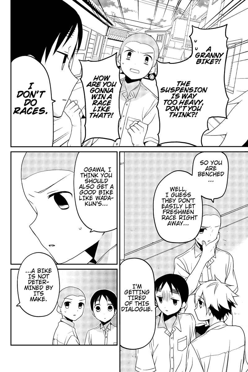 Page 6 Chapter 11 Chari ni Norenai!