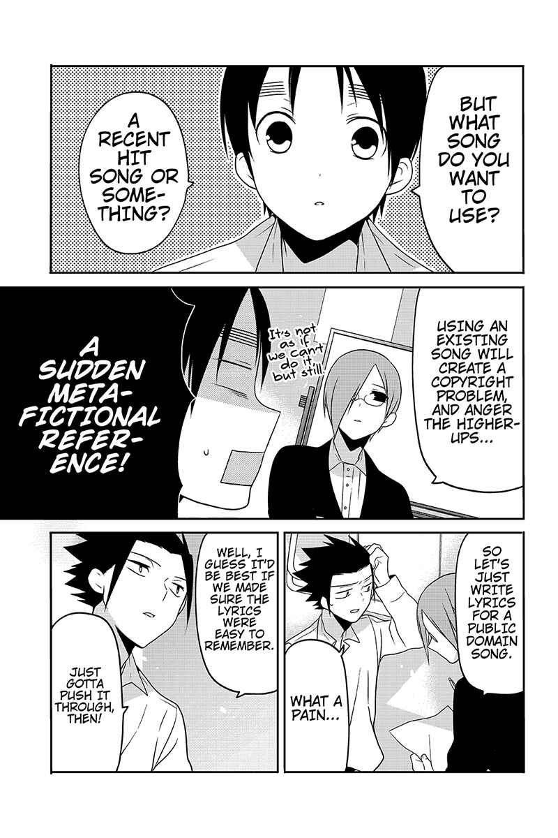 Page 3 Chapter 29 Chari ni Norenai!
