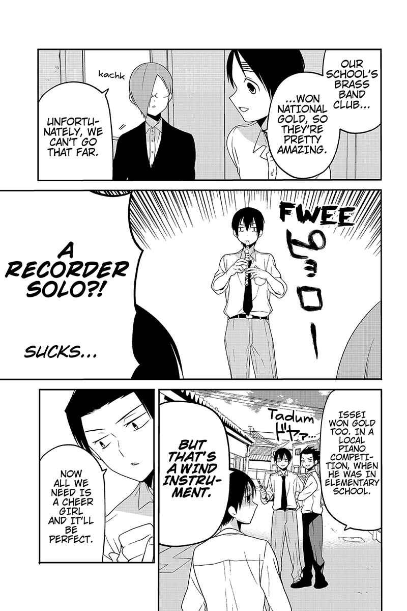 Page 5 Chapter 29 Chari ni Norenai!