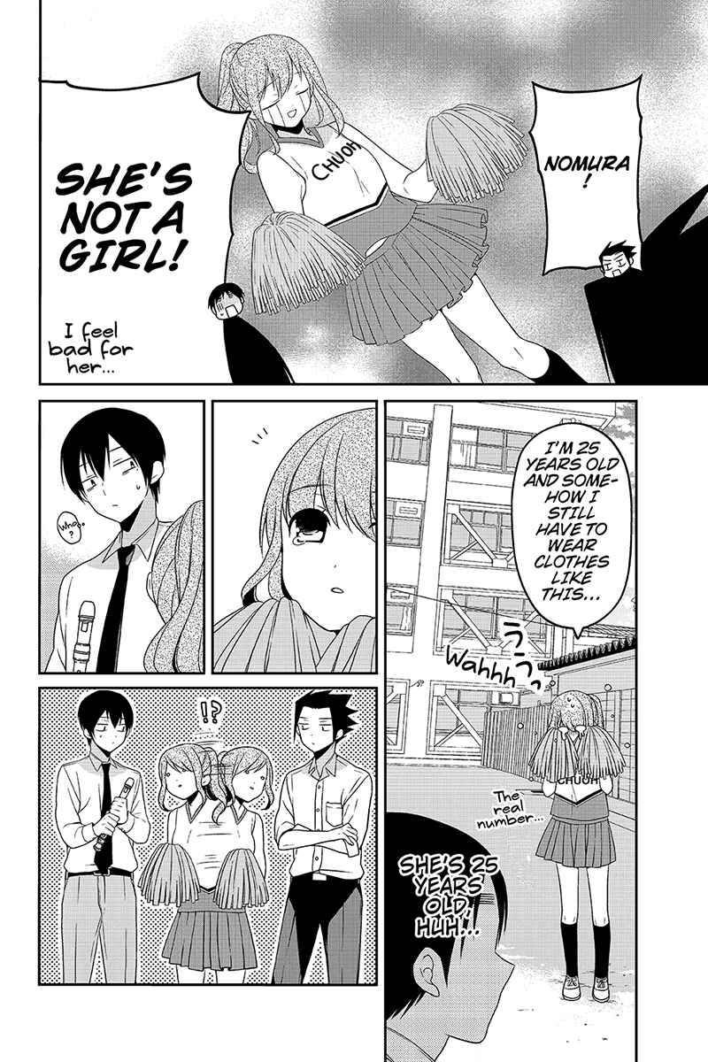 Page 6 Chapter 29 Chari ni Norenai!