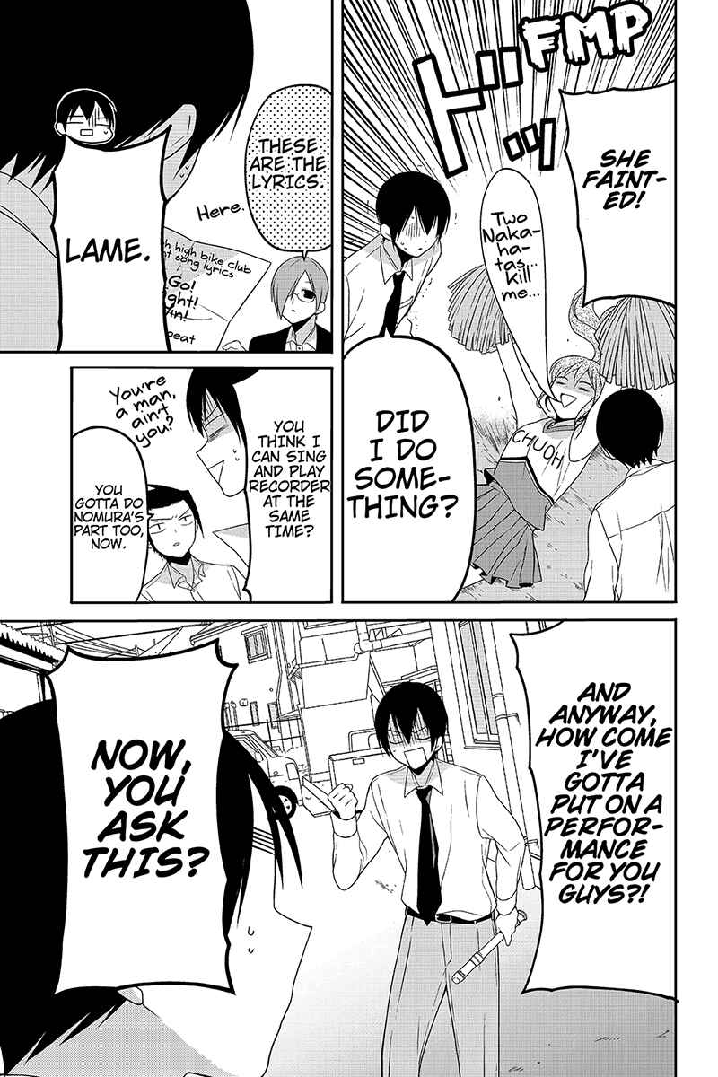 Page 7 Chapter 29 Chari ni Norenai!