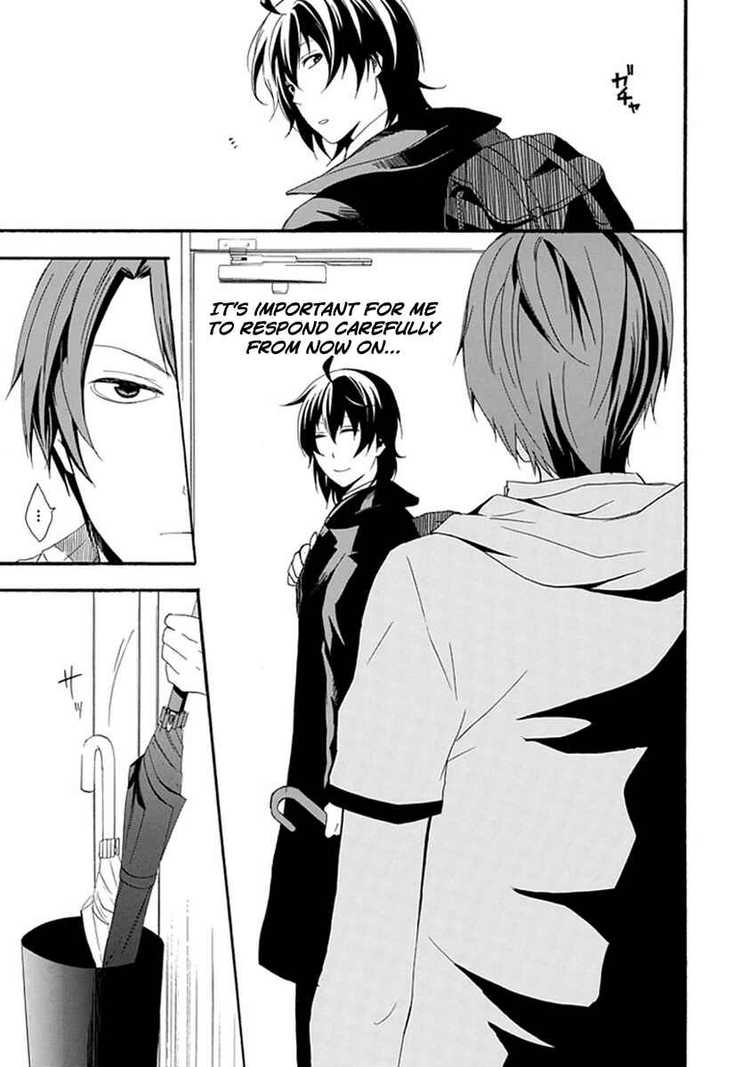 Page 18 Chapter 3 Kogan no Mouten - Okonogi Outarou no Jikenbo