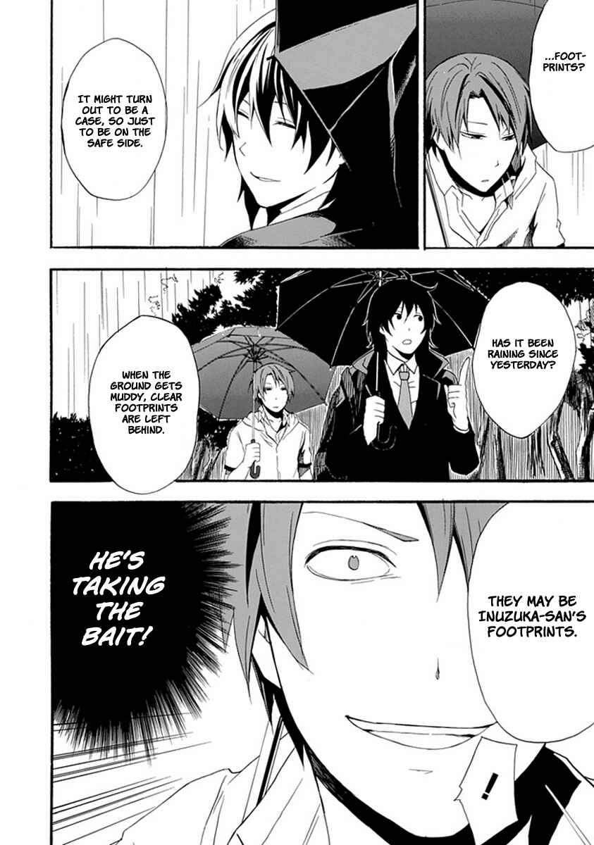 Page 21 Chapter 3 Kogan no Mouten - Okonogi Outarou no Jikenbo