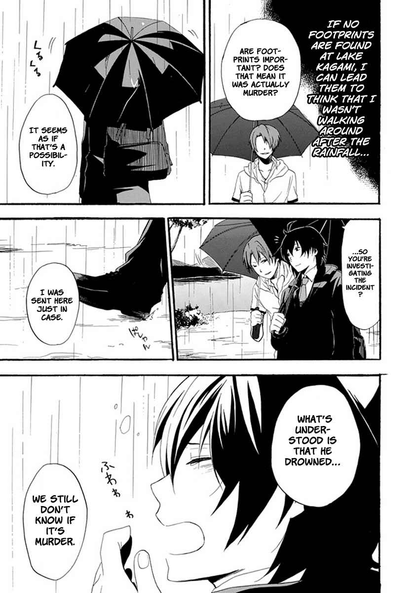 Page 22 Chapter 3 Kogan no Mouten - Okonogi Outarou no Jikenbo