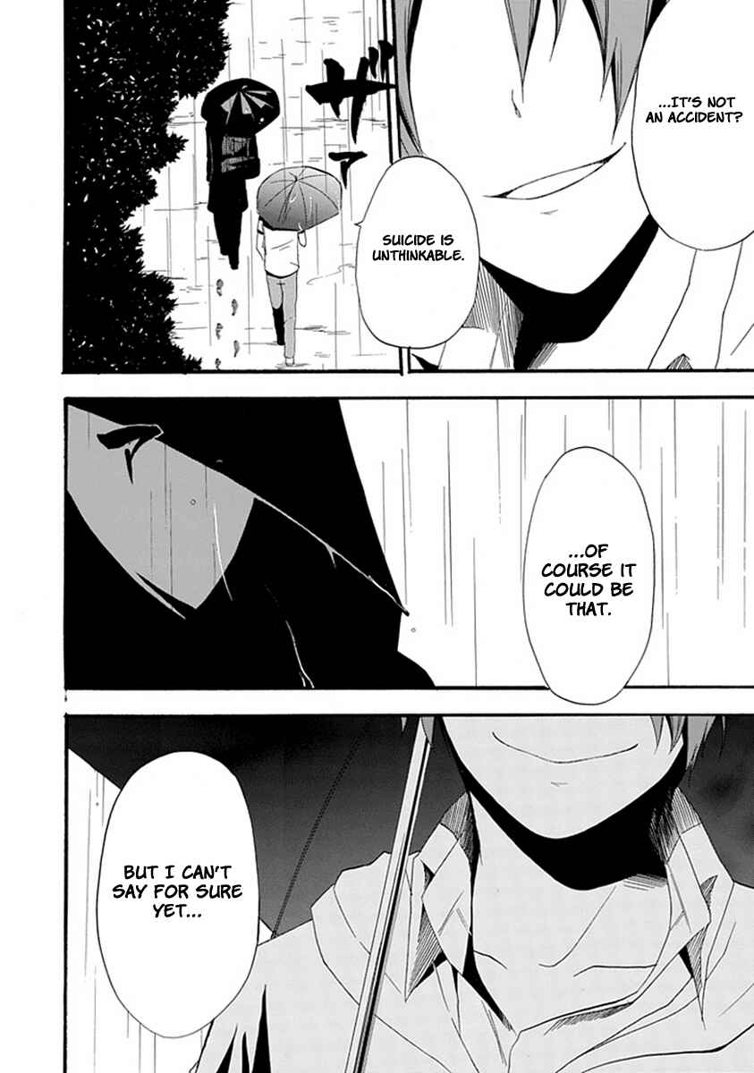 Page 23 Chapter 3 Kogan no Mouten - Okonogi Outarou no Jikenbo