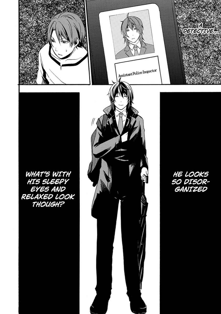 Page 7 Chapter 3 Kogan no Mouten - Okonogi Outarou no Jikenbo