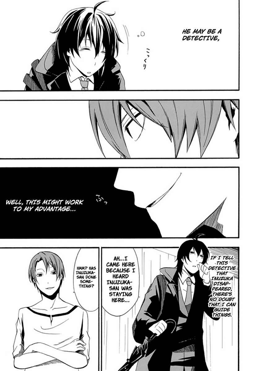 Page 8 Chapter 3 Kogan no Mouten - Okonogi Outarou no Jikenbo