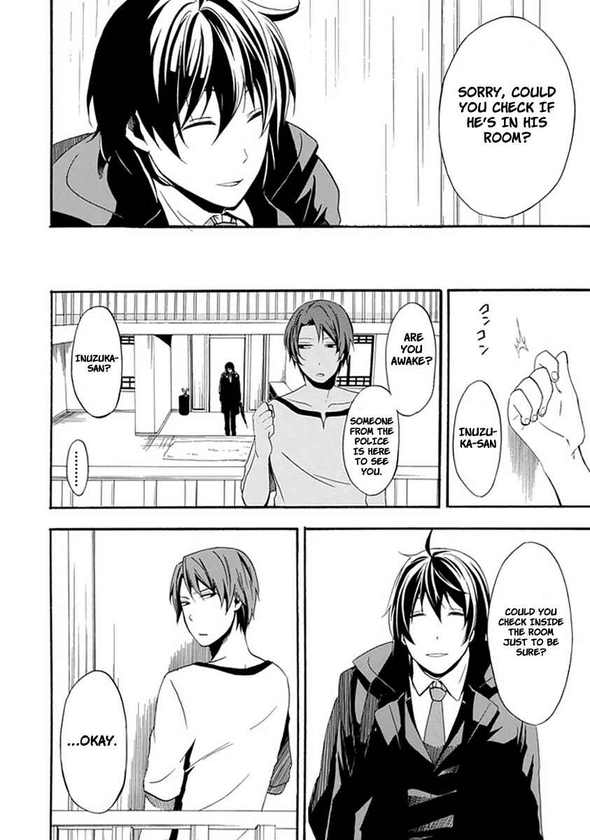 Page 9 Chapter 3 Kogan no Mouten - Okonogi Outarou no Jikenbo