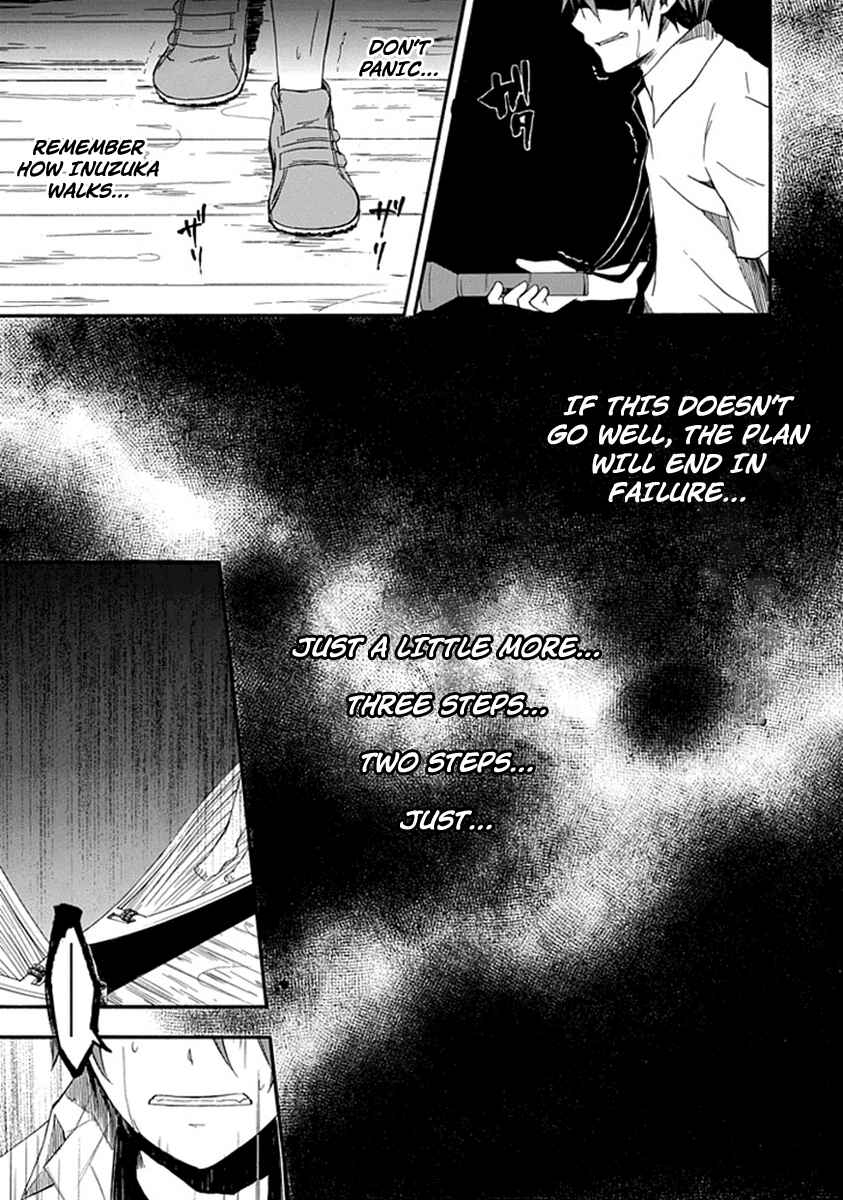 Page 20 Chapter 2 Kogan no Mouten - Okonogi Outarou no Jikenbo