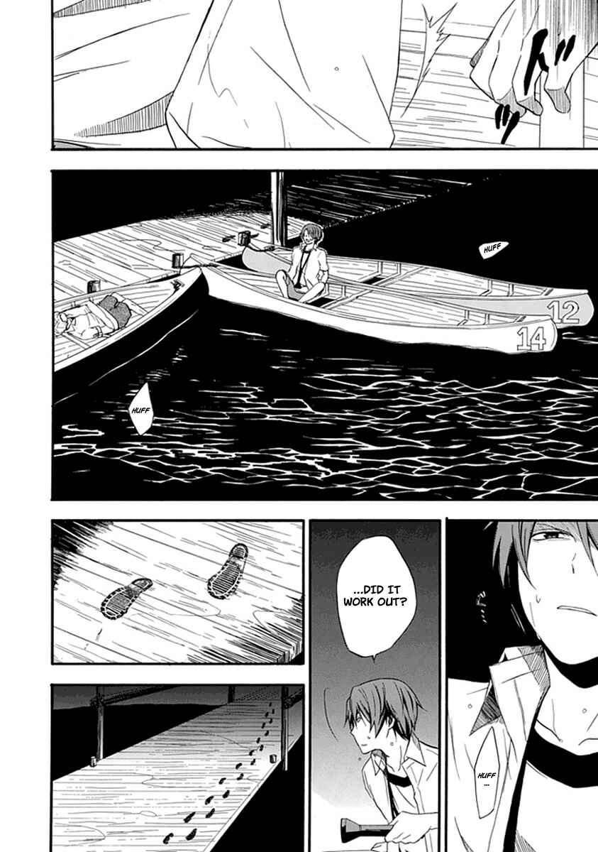 Page 21 Chapter 2 Kogan no Mouten - Okonogi Outarou no Jikenbo