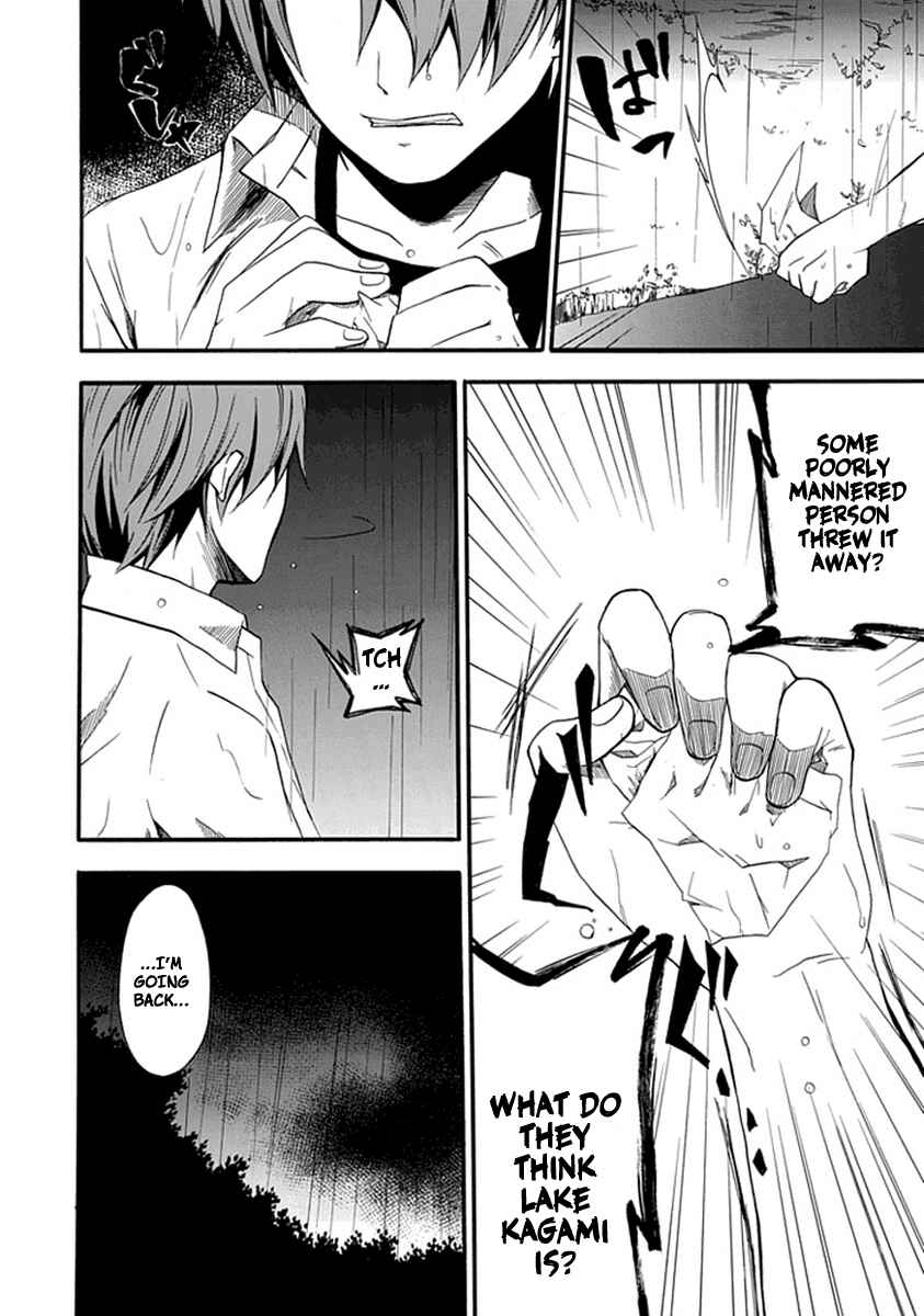 Page 35 Chapter 2 Kogan no Mouten - Okonogi Outarou no Jikenbo