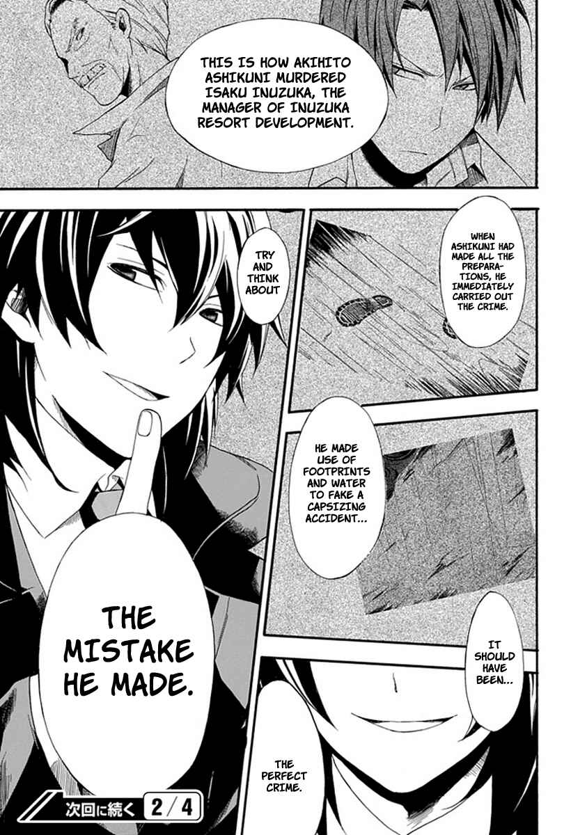 Page 38 Chapter 2 Kogan no Mouten - Okonogi Outarou no Jikenbo