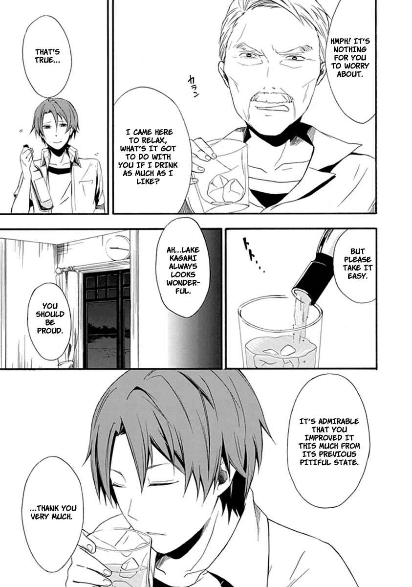 Page 4 Chapter 2 Kogan no Mouten - Okonogi Outarou no Jikenbo