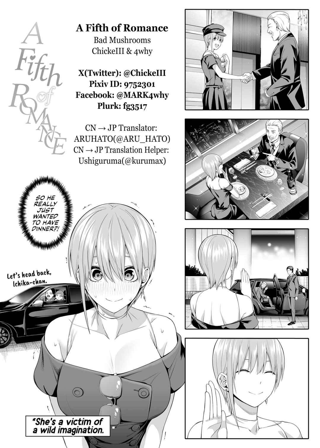Page 101 Chapter Unknown_a550 The Quintessential Quintuplets - A Fifth of Romance (Doujinshi)