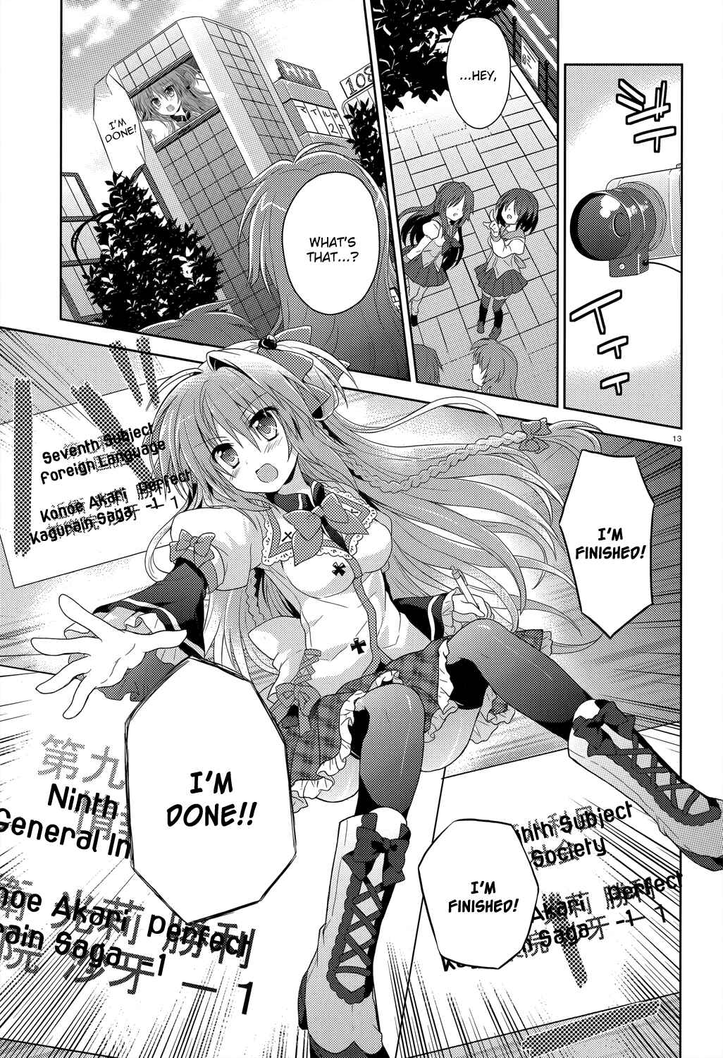 Page 14 Chapter 6 Gaku☆Ou ~The Twinkle Star Story~