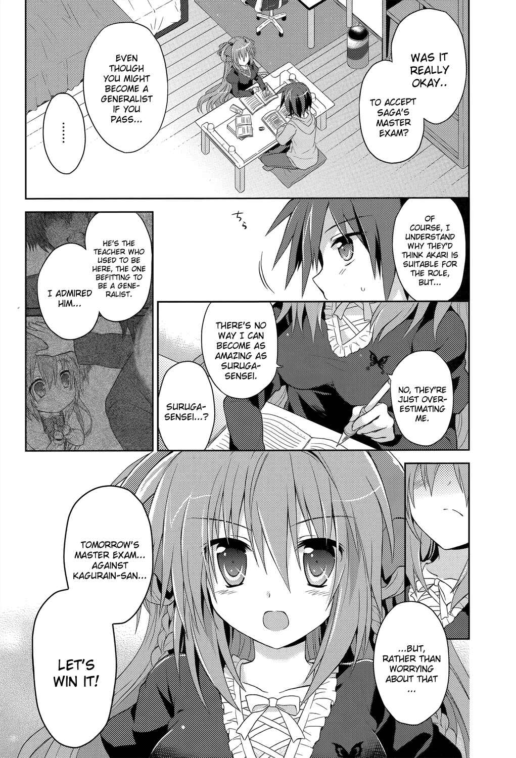 Page 3 Chapter 6 Gaku☆Ou ~The Twinkle Star Story~