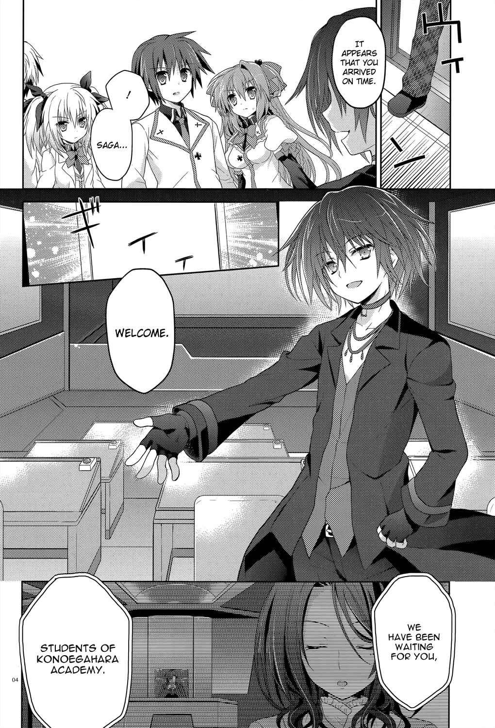 Page 5 Chapter 6 Gaku☆Ou ~The Twinkle Star Story~