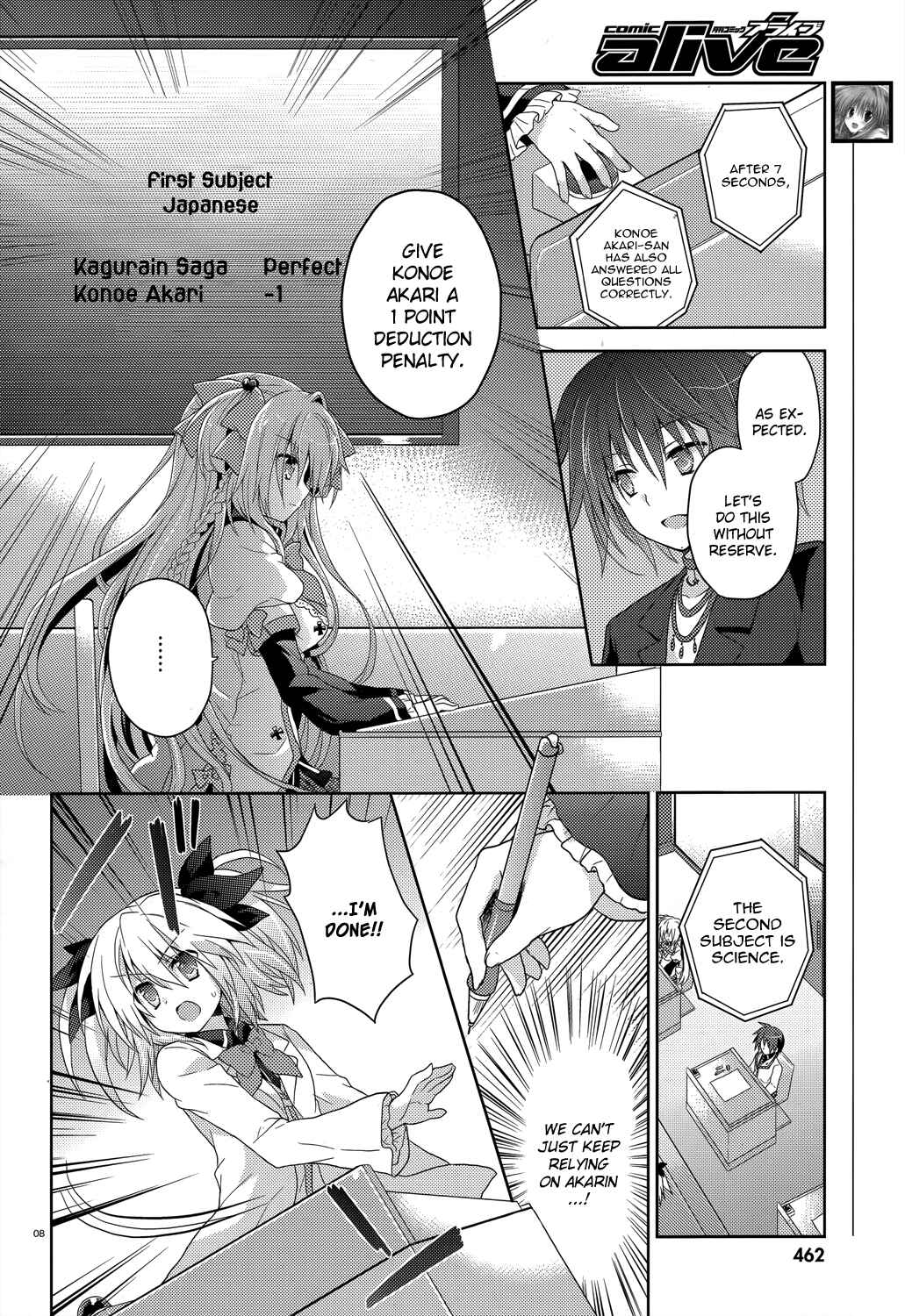Page 9 Chapter 6 Gaku☆Ou ~The Twinkle Star Story~