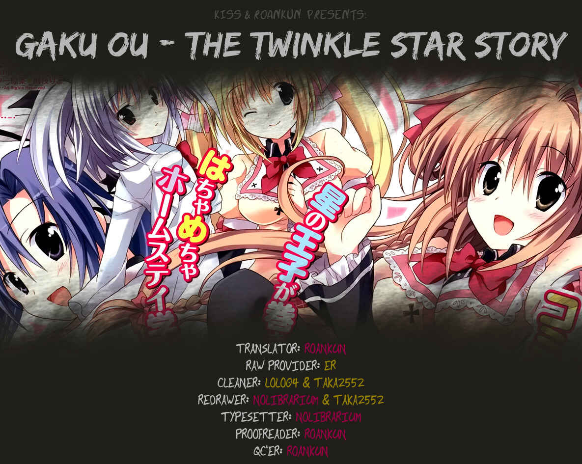 Page 26 Chapter 5 Gaku☆Ou ~The Twinkle Star Story~