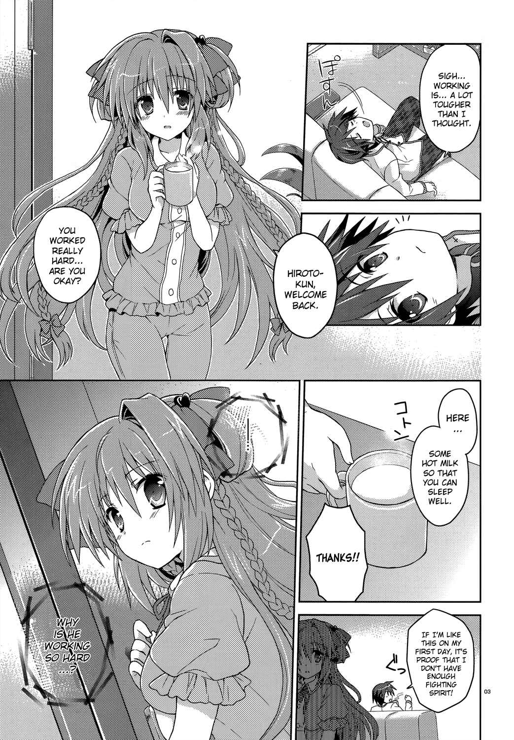 Page 3 Chapter 5 Gaku☆Ou ~The Twinkle Star Story~