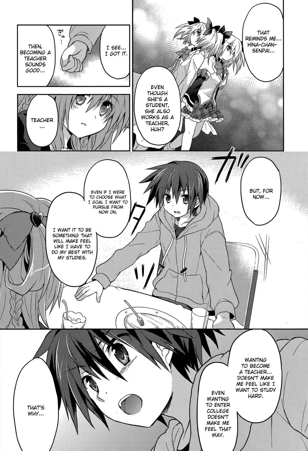 Page 18 Chapter 3 Gaku☆Ou ~The Twinkle Star Story~