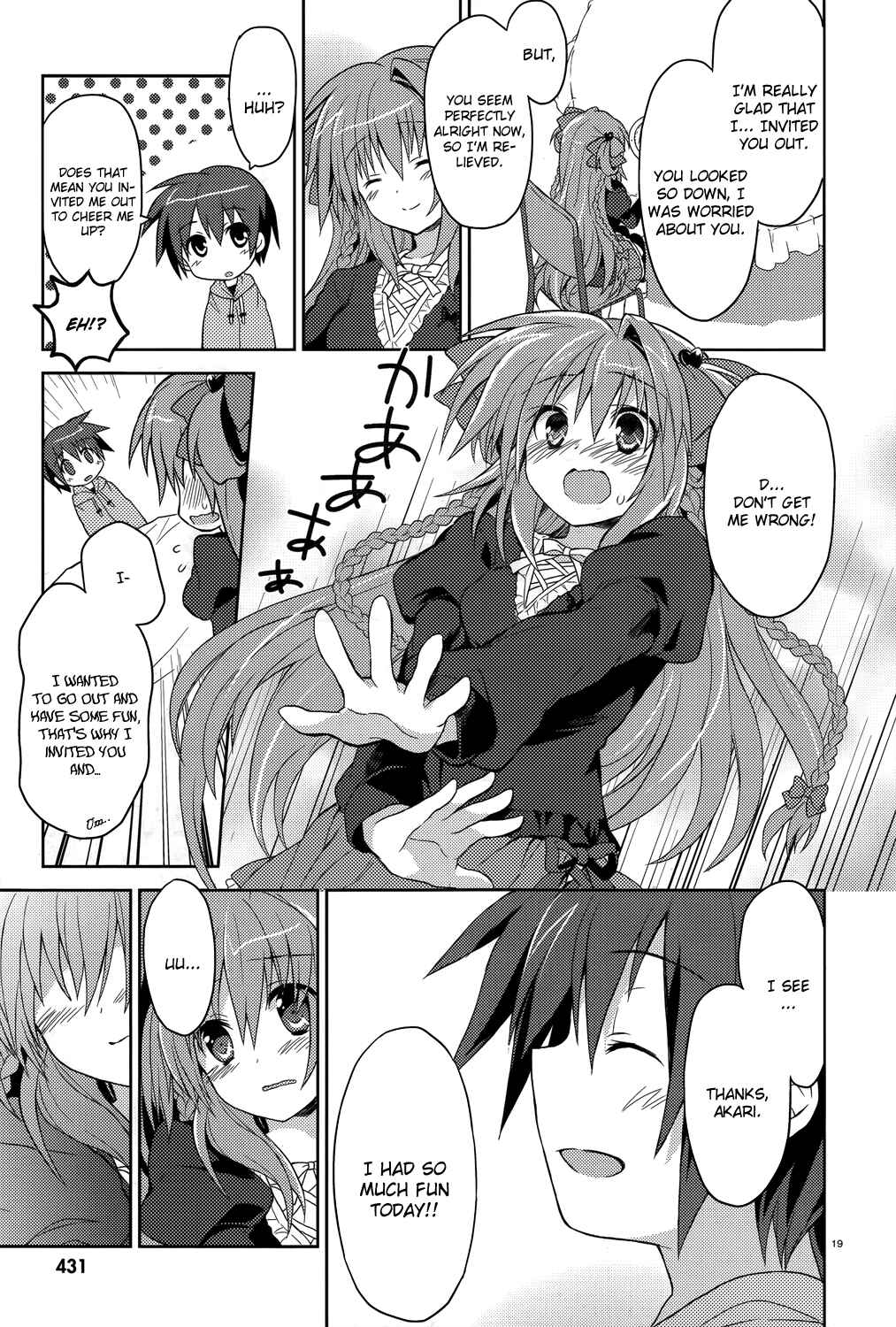 Page 20 Chapter 3 Gaku☆Ou ~The Twinkle Star Story~
