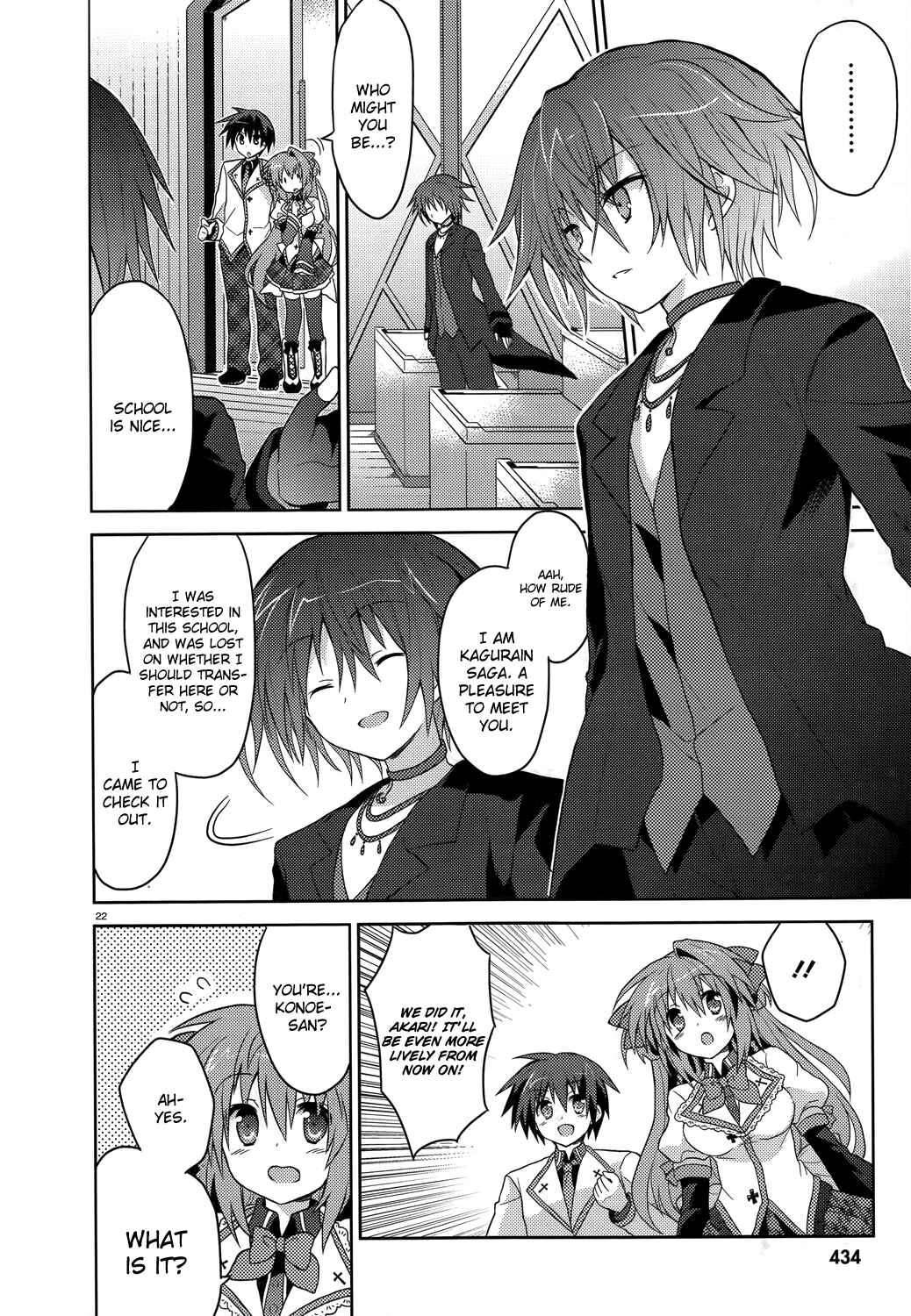 Page 23 Chapter 3 Gaku☆Ou ~The Twinkle Star Story~