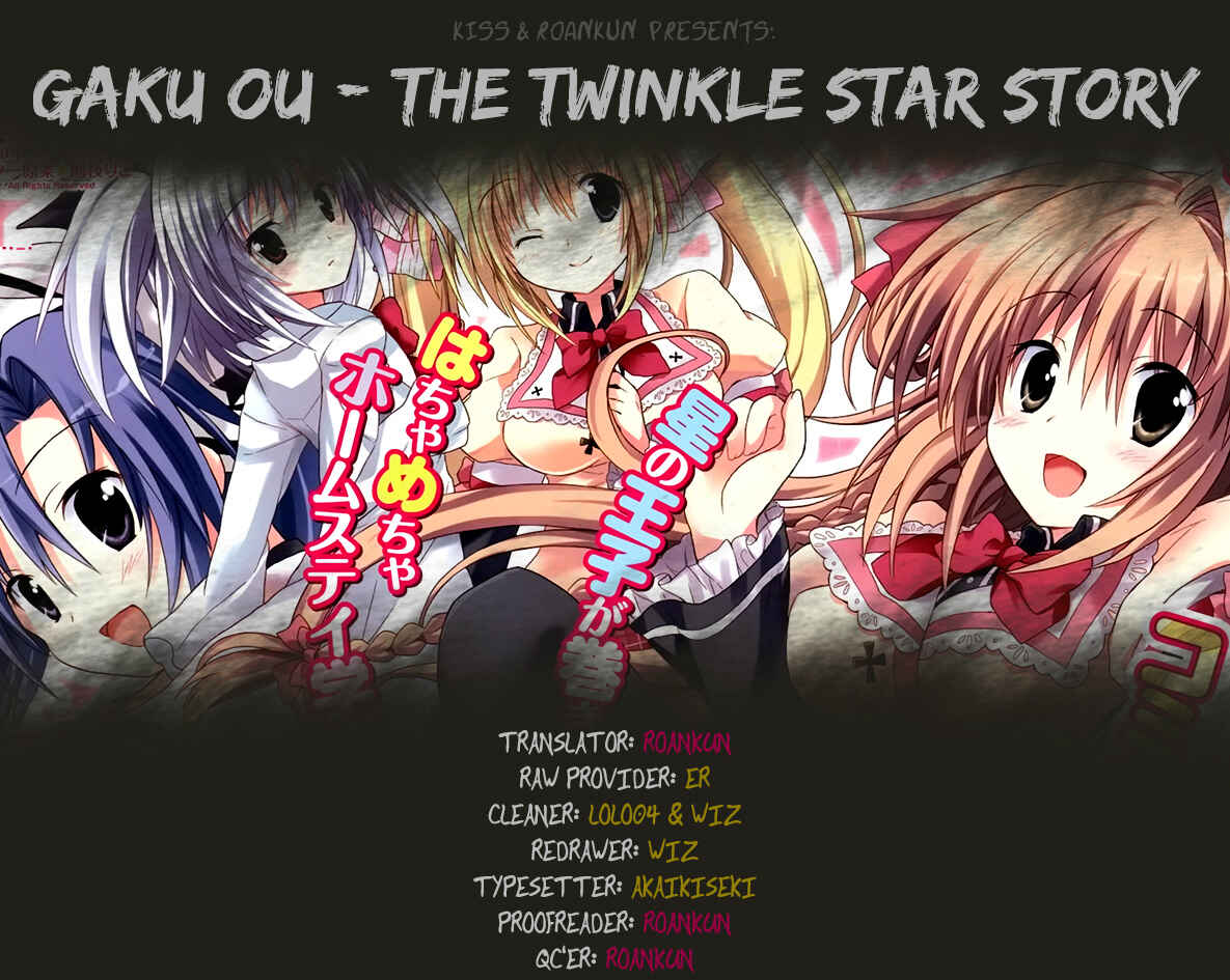 Page 1 Chapter 4 Gaku☆Ou ~The Twinkle Star Story~