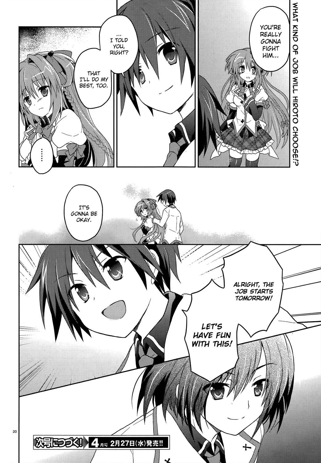 Page 20 Chapter 4 Gaku☆Ou ~The Twinkle Star Story~