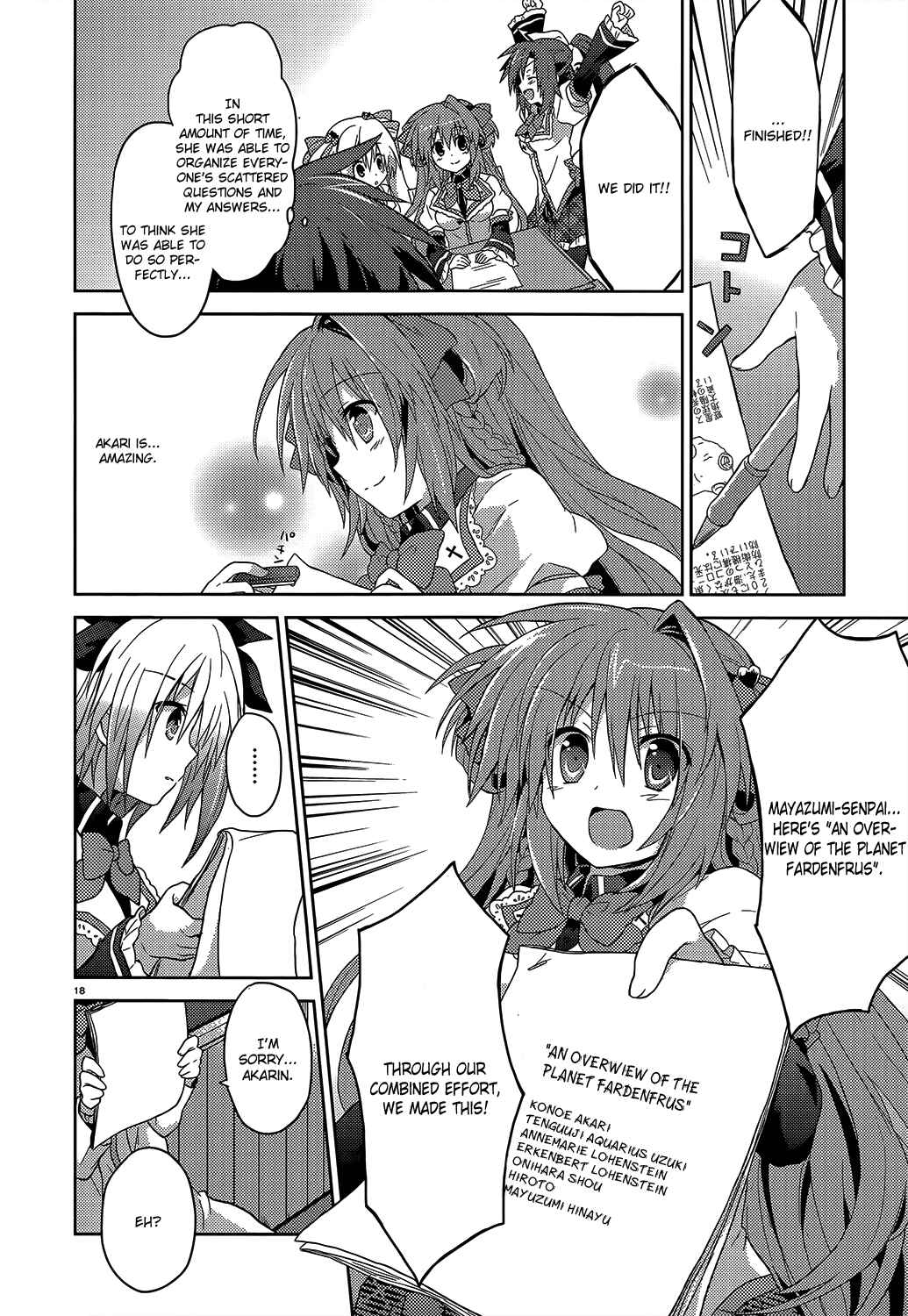Page 18 Chapter 2 Gaku☆Ou ~The Twinkle Star Story~